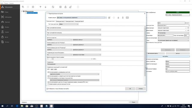 Контроллер E500U. Обзор, подключение и настройка контроллера Sigur E500U