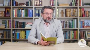 Книга пророка Иеремии. Глава 2. Профессор Андрей Десницкий. Библия