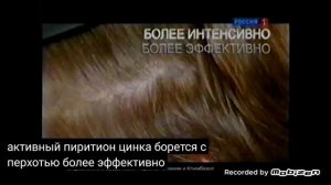 schwarzkopf schauma от перхоти шампунь 2010 реклама