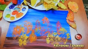 Монотипия с осенними листочками. Урок для детей детской художественной школы.