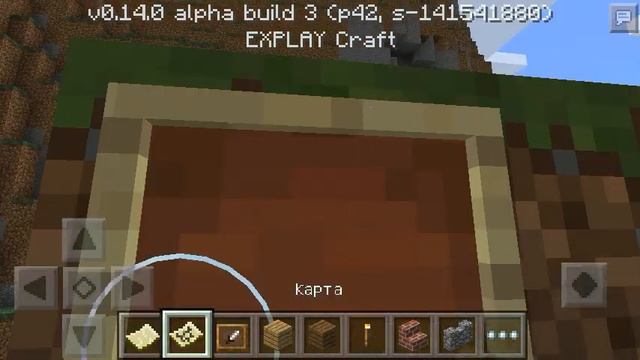 Карта в майнкрафт pe (извините за наушники, буду снимать в других) смотреть онлайн