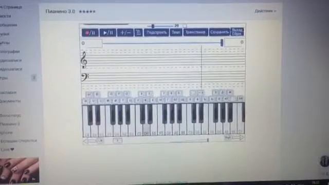 Играю в Морровинд на пианино смотреть онлайн