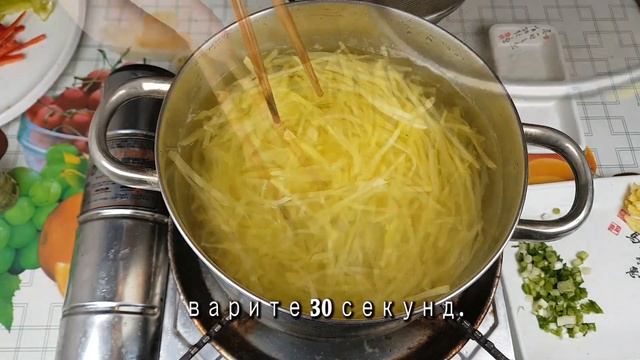 Жареная картошка по-китайски рецепт Chinese style Stir Fried Potatoes recipe 감자볶음 Gamja-bokkeum