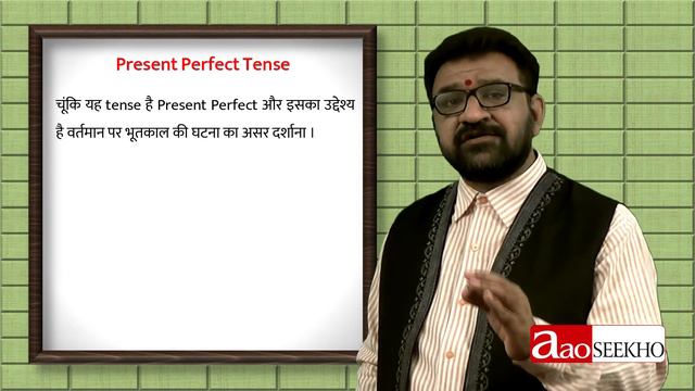 Present Perfect Tense - Part 2 - Beginners' English Grammar (Improved) - Video 24 смотреть онлайн