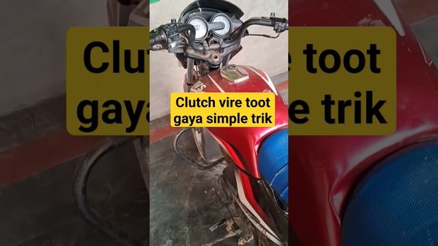 Bina clutch vire ke bike kaise Chalaye ek simpl trik se #bike #bikemaintenance смотреть онлайн