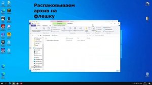 Как обновить БИОС на MSI