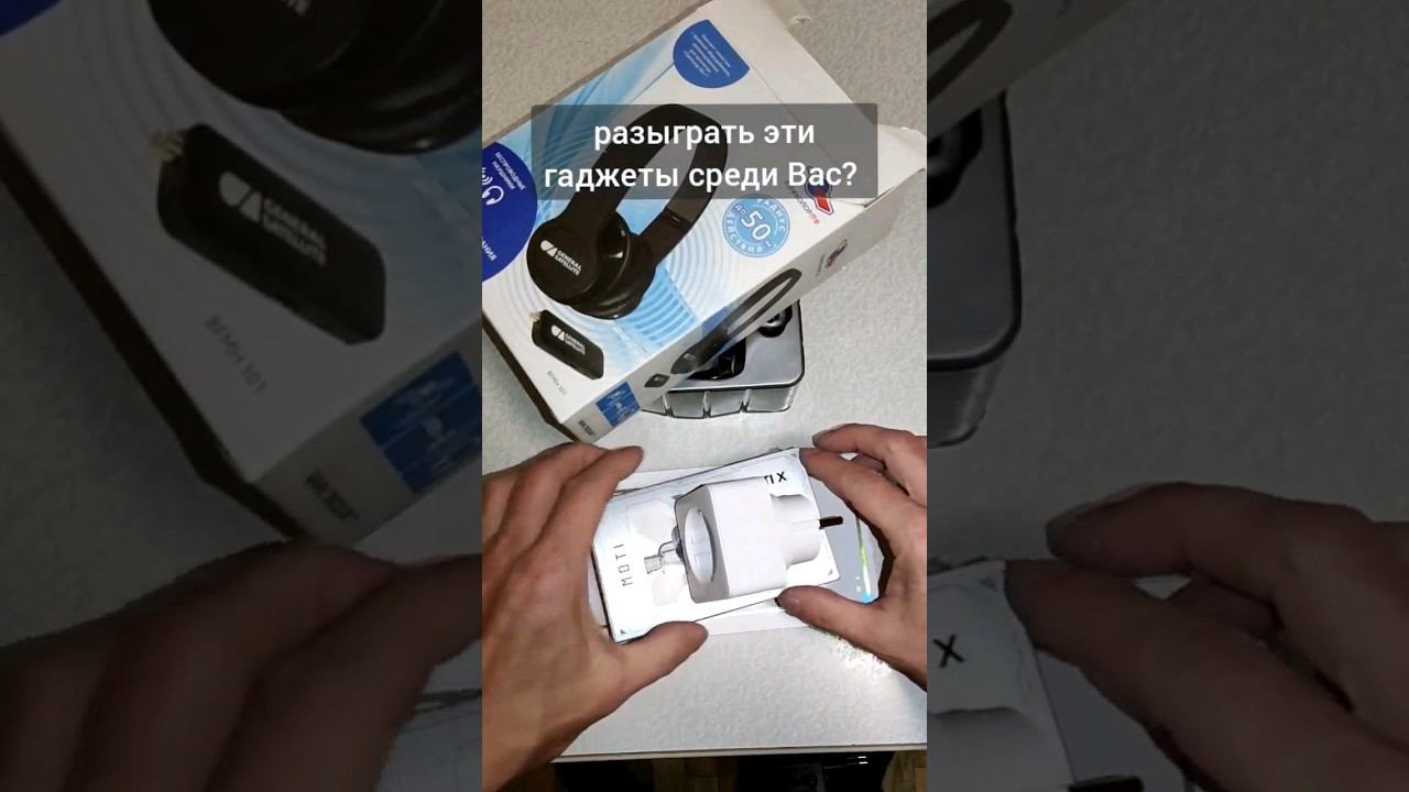 Мой племянник Марк отдал вот это. Советуй стоит ли ломать и что можно сделать!? Или разыграть?