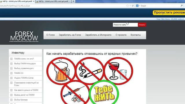 Как установить шейдеры на minecraft 1.11, 1.10.2, 1.7.10 смотреть онлайн