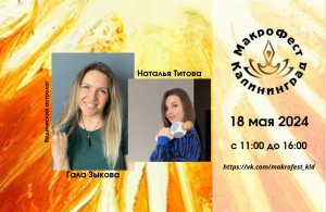 Ведическая астрология