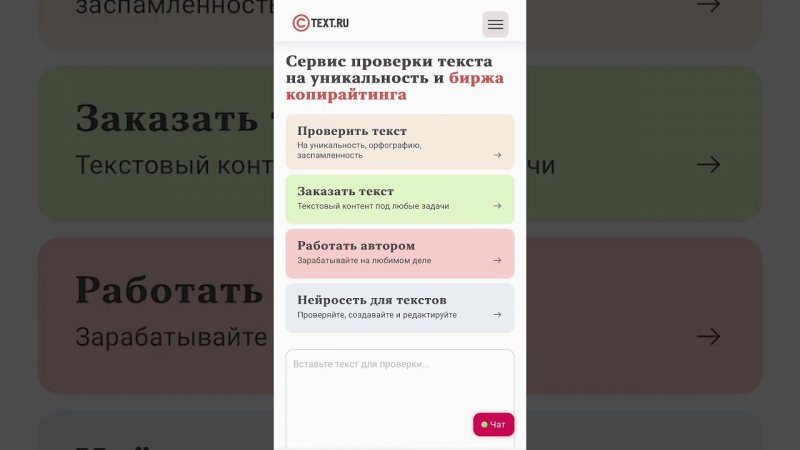 Как преобразовать аудио и видео в текст?