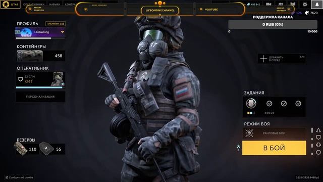 И СНОВА В БОЛЬ! И СНОВА В РАНГИ!! ► КАЛИБР СТРИМ смотреть онлайн