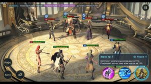 ДЬЯВОЛИЦА. Обзор героя. Raid: Shadow Legends.