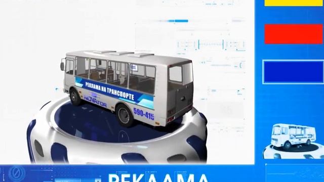 Реклама для экранов в транспорте смотреть онлайн