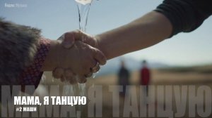 # 2 МАШИ  .НОВЫЕ КЛИПЫ ,ХИТЫ 2019 В СБОРНИКЕ "ТРОЙКА СВЕЖИХ"