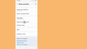 Как восстановить пароль учетной записи Telegram, если вы забыли | Восстановить пароль Телеграм