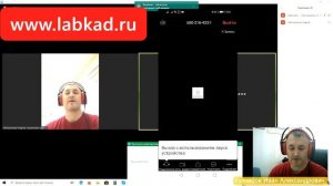 Подключение и работа в ZOOM (ЗУМ) как со стороны преподавателя так и со стороны студента.