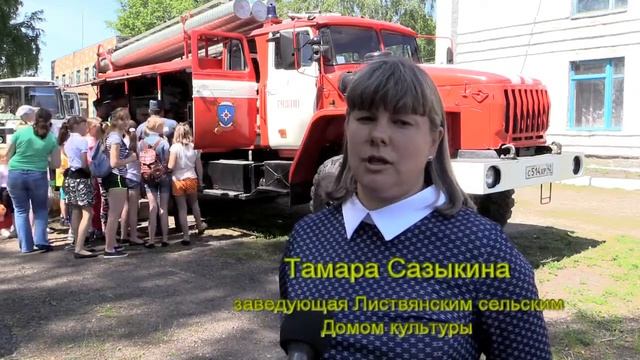 Безопасность - прежде всего