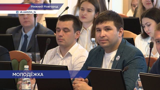 Татьяна Баранова возглавила Молодёжный парламент Нижегородской области