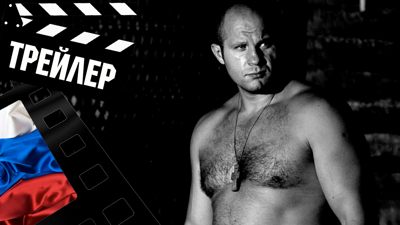 ??? ПРАВИЛА ПОСЛЕДНЕГО ИМПЕРАТОРА - 2021 (ТРЕЙЛЕР) (РУС)