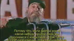 Куба - любовь моя! Часть 1