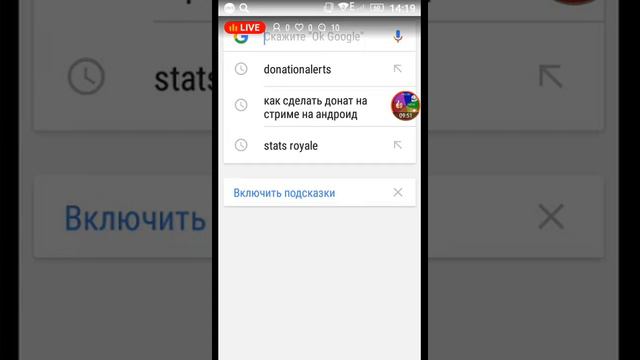 СТРИМ ПО FIFA MOBILE смотреть онлайн