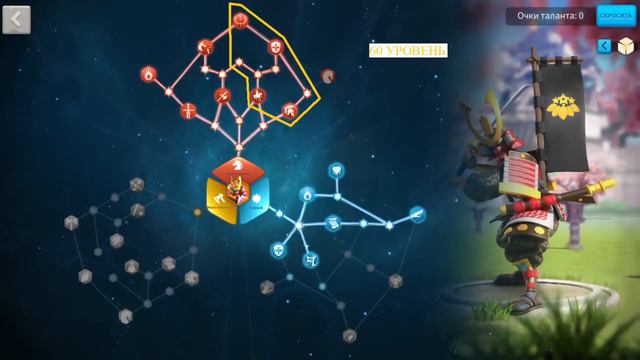 Rise of Kingdoms - Минамото смотреть онлайн