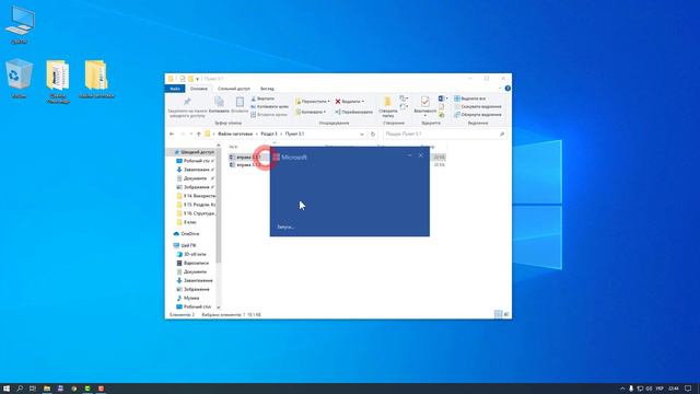3.1. Системи опрацювання текстів. Пошук і замінювання фрагментів тексту | 8 клас | Ривкінд смотреть онлайн