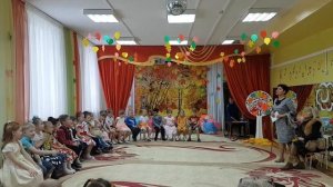 Праздник Осени