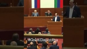 Сегодня бывший глава Дагестана представил парламенту республики нового и.о главы республики Дагеста
