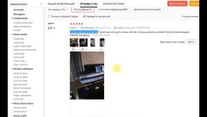 Купить чехол на угловой диван недорого