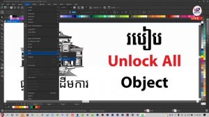 របៀប Unlock All Object in CorelDRAW 2021 [ VGP Centre ]