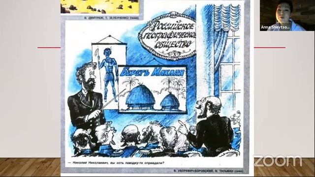 Наука в зеркале советской карикатуры смотреть онлайн