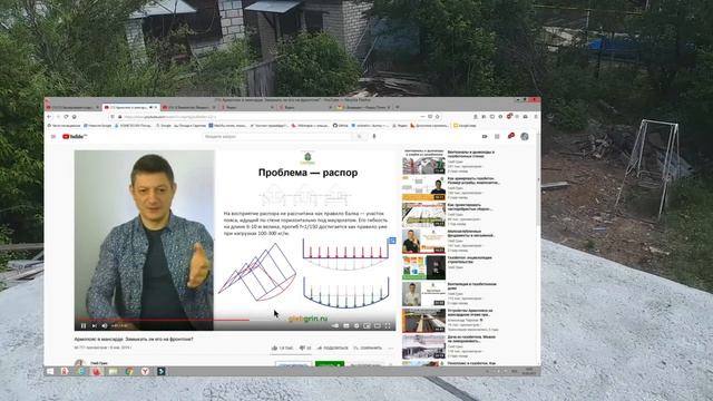 Дом из пеноблоков особенности строительства