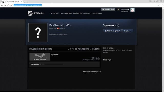 Как добавить друга в Steam без покупки игры! смотреть онлайн