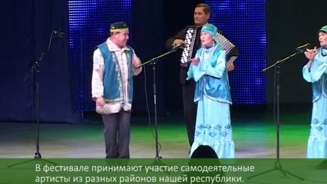 Туган як 4 10 2016