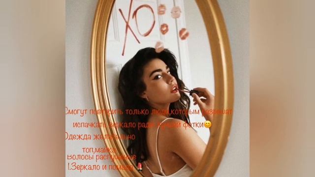 Идеи для фото дома в инстаграмм смотреть онлайн