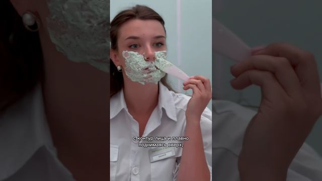 Альгинатные маски / Фишки, особенности применения