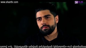 Էլենի օրագիրը/Eleni Oragir - Սերիա 167