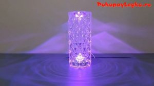 Настольная лампа Rose Diamond