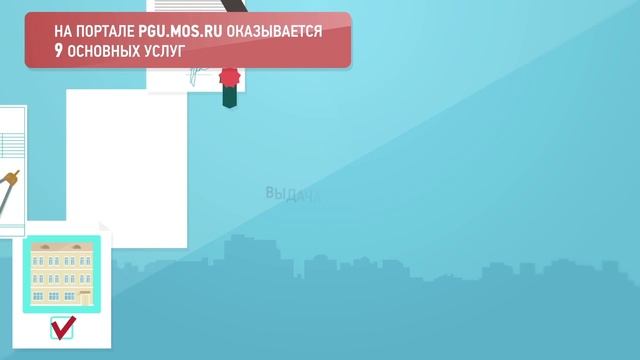 Информационные системы в строительстве. Москва смотреть онлайн