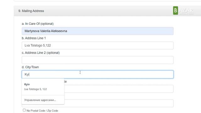 Лотерея Грин Кард DV-2023. Пошаговая ИНСТРУКЦИЯ ПО ЗАПОЛНЕНИЮ АНКЕТЫ! смотреть онлайн