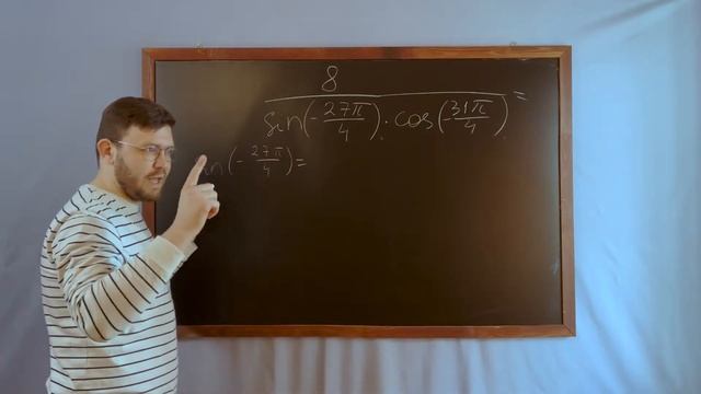 ФОРМУЛЫ ПРИВЕДЕНИЯ