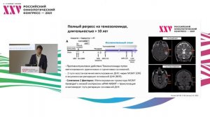 Исключительные случаи эффективности цитостатиков: что это и почему?