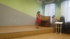 зачет скрипка 4й класс