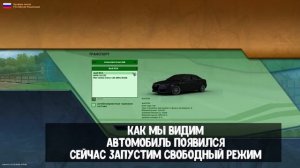 Как скачать и установить моды для City Car Driving 1.5.9.2? 2021