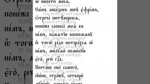 Книга пророка Иеремии. Глава 31