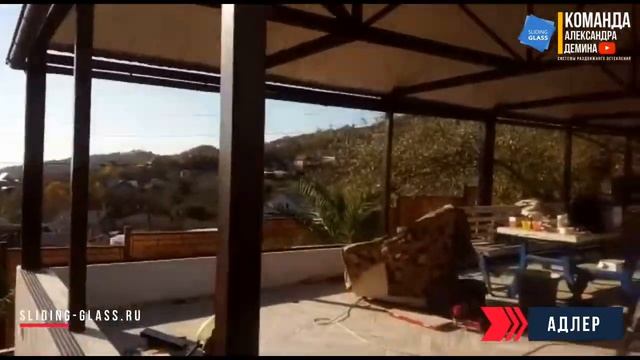 Безрамное раздвижное остекление зоны барбекю в беседке! Адлер