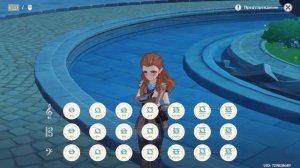 Genshin Impact музыка на лире. Ноты в описании