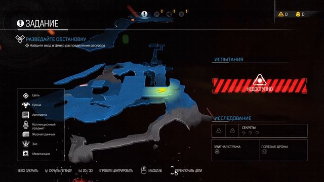 русификатор для doom 2016. Установка!!
