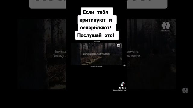 просто верите в себя???? смотреть онлайн